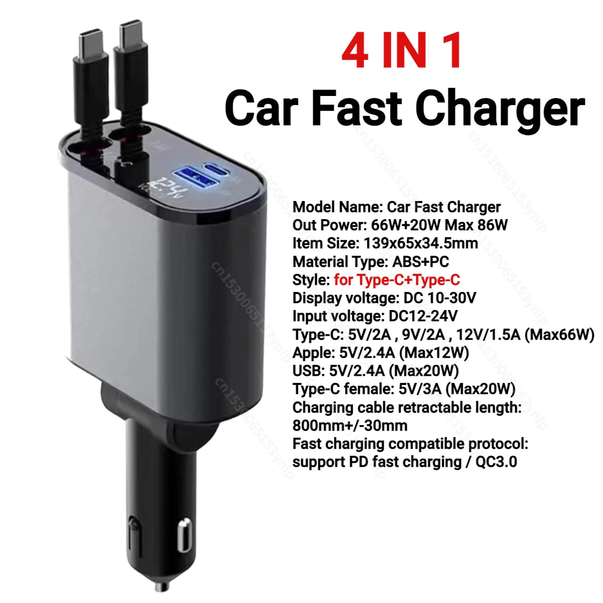 Professional title: "120W 4-in-1 Retractable Car Charger with USB C Cable for iPhone, Huawei, Samsung - Fast Charge, Cigarette Lighter Adapter, PD, QC3.0"